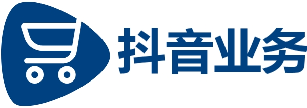 抖音自助业务全网最低|抖音业务24小时|抖音平台秒单平台24小时自助下单服务免费